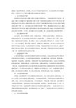 賢偉企業管理咨詢專業資料大全 精品文庫助力企業卓越發展