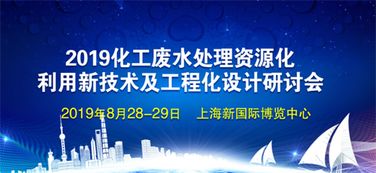 相約8.28上?；ぱb備展，共話企業管理咨詢新機遇