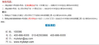 杭州學(xué)計(jì)算機(jī)培訓(xùn)學(xué)校與計(jì)算輔助設(shè)備推薦指南